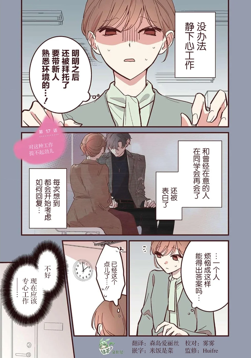 第0页