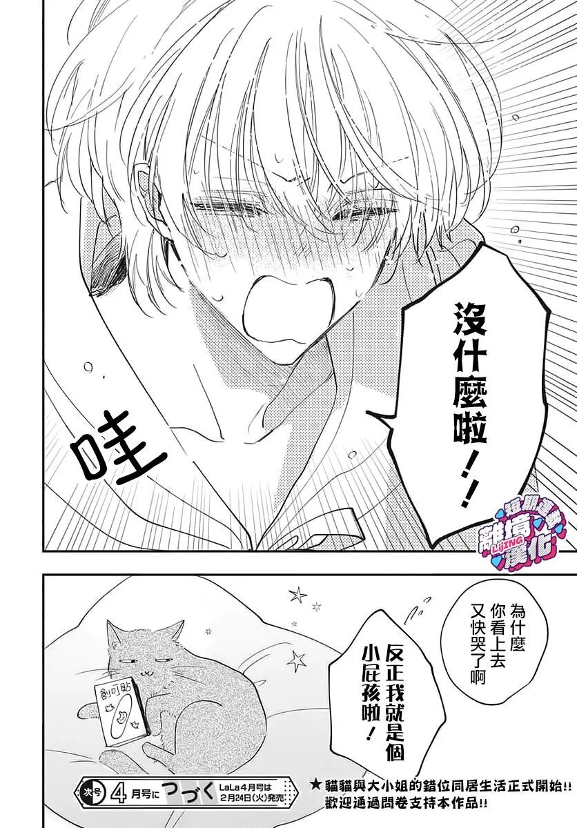 第129页