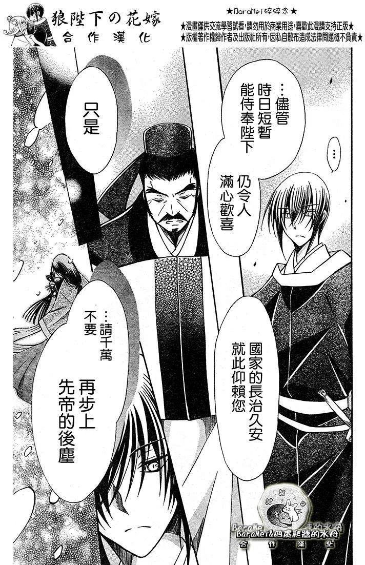 第60页