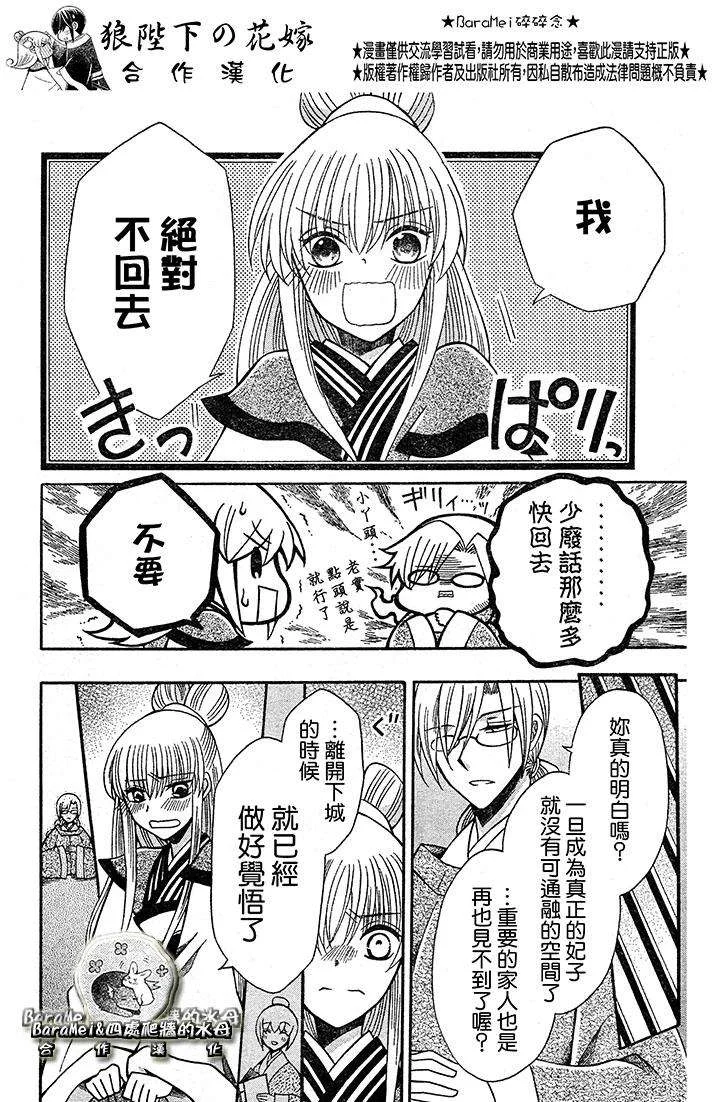 第69页
