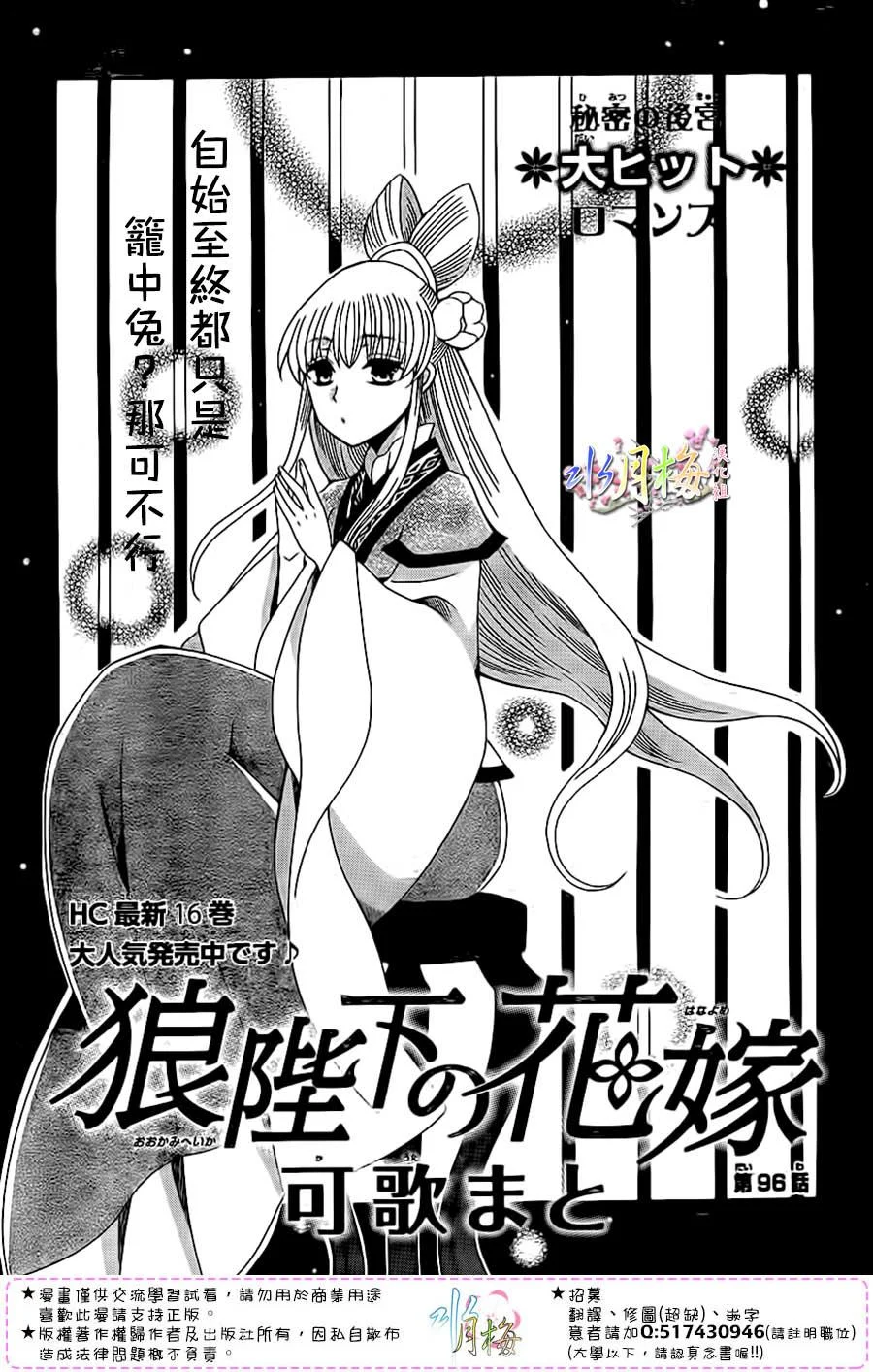 第0页