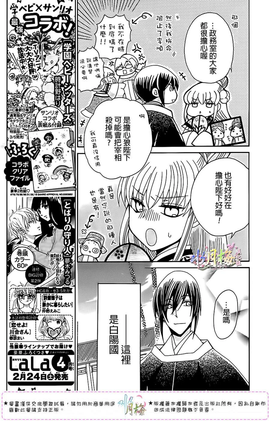 第72页