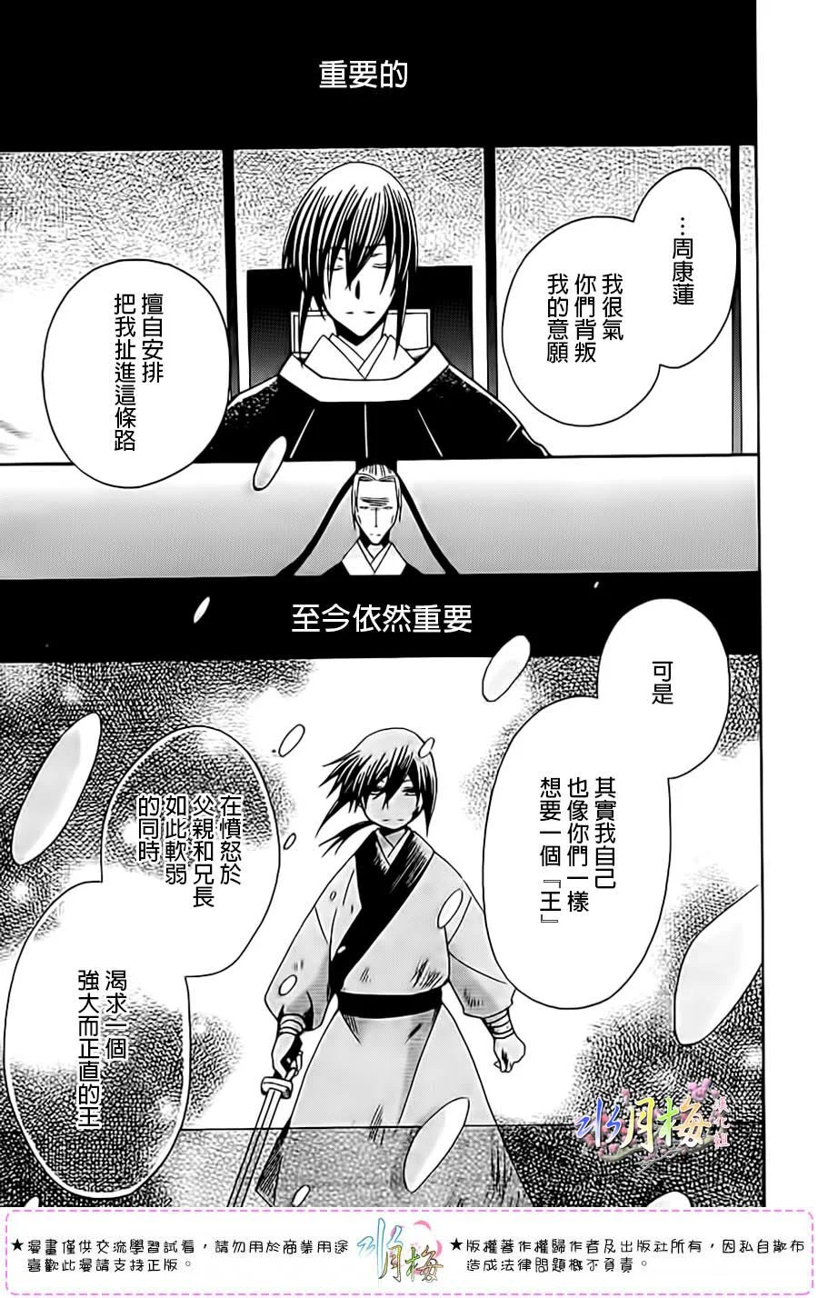 第54页