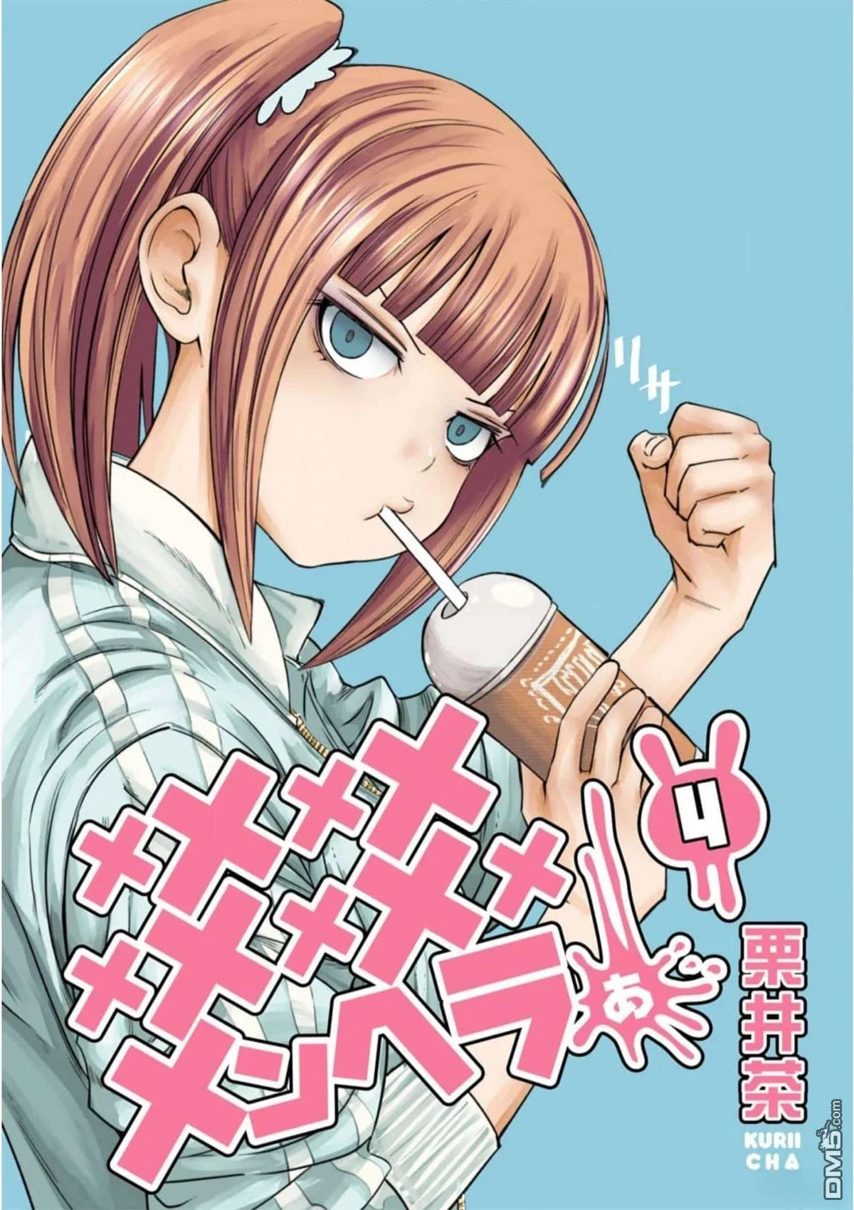 第0页