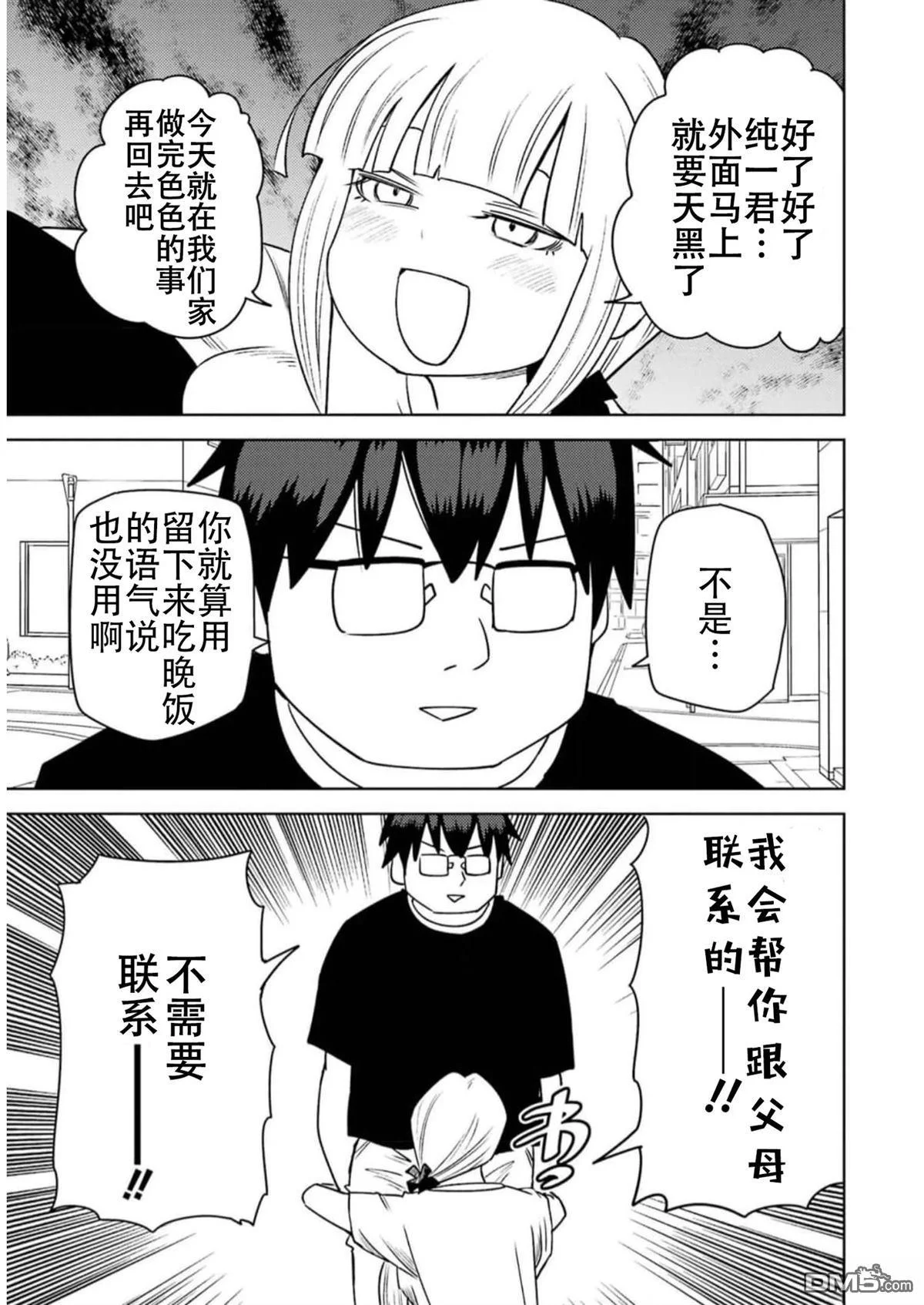 第123页