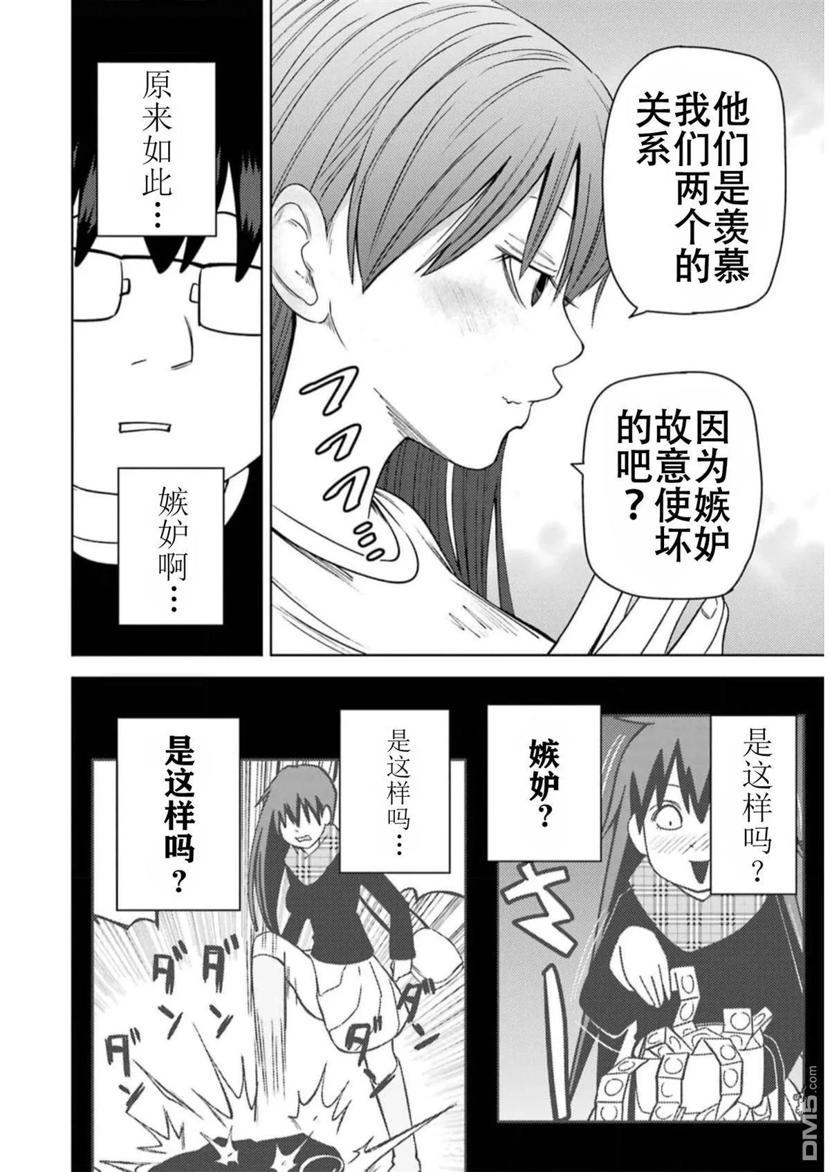 第132页