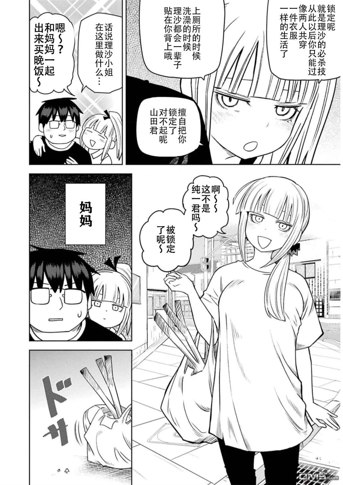第120页