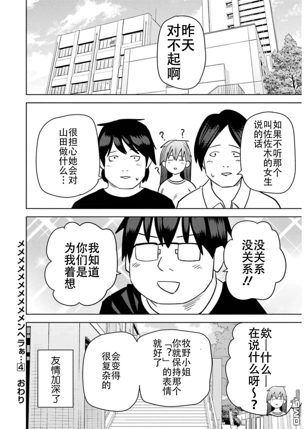 第142页