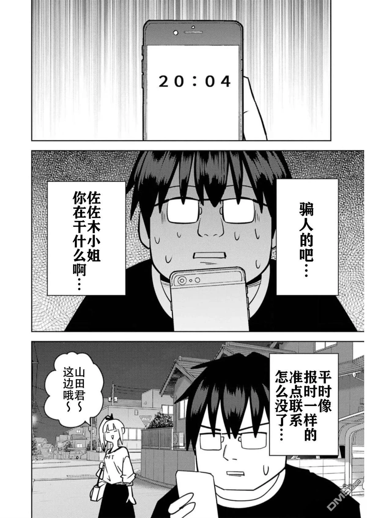 第70页