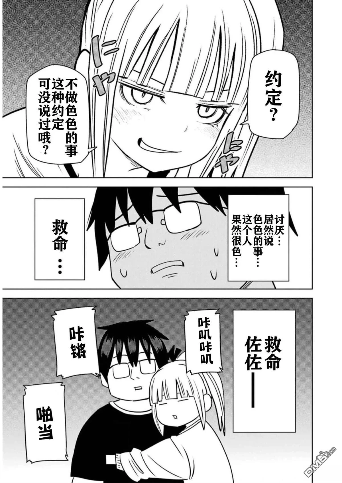 第73页