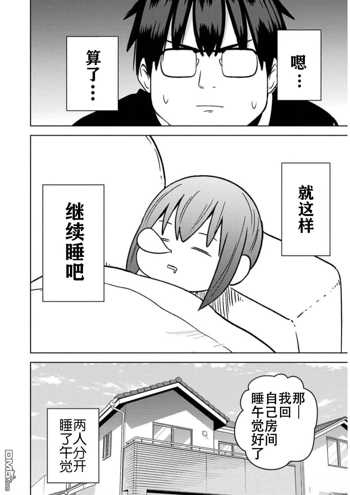第106页