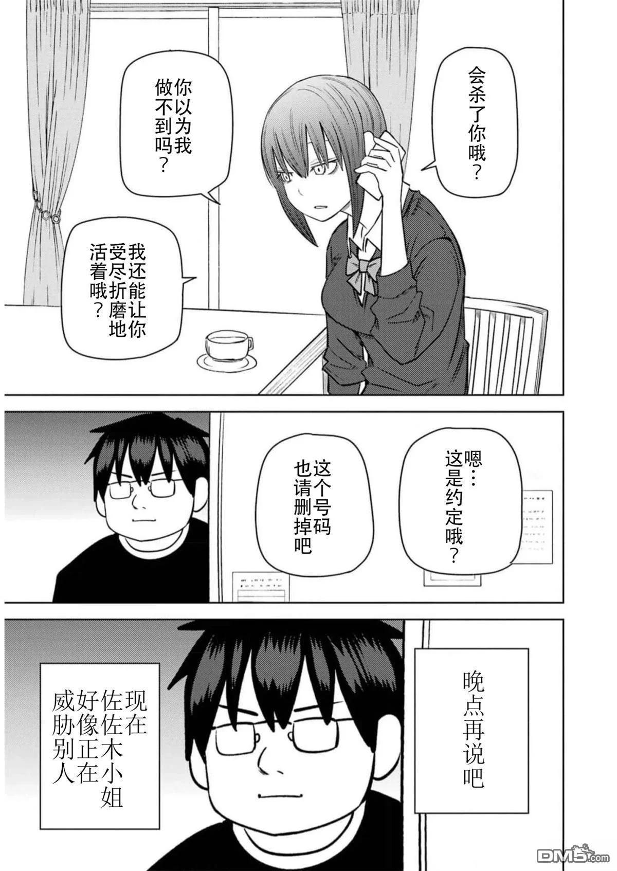 第135页