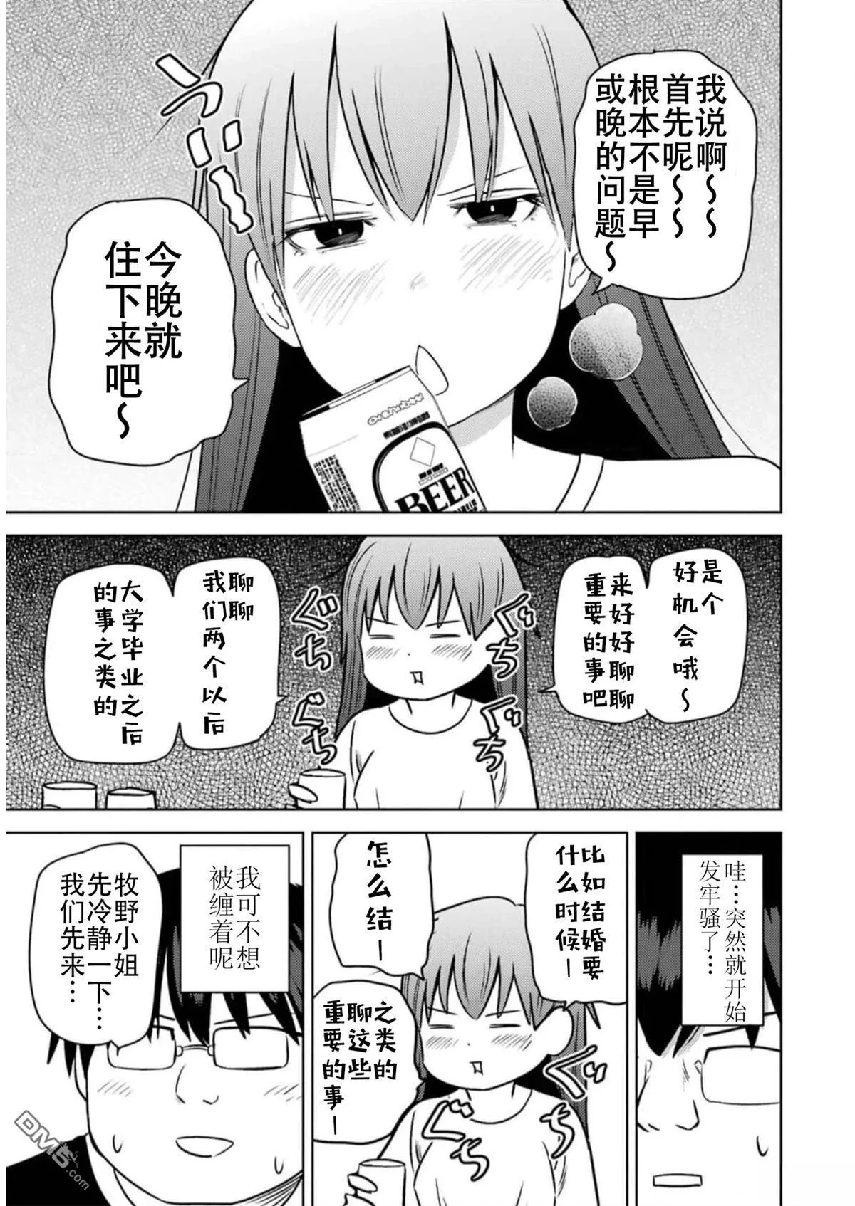 第115页