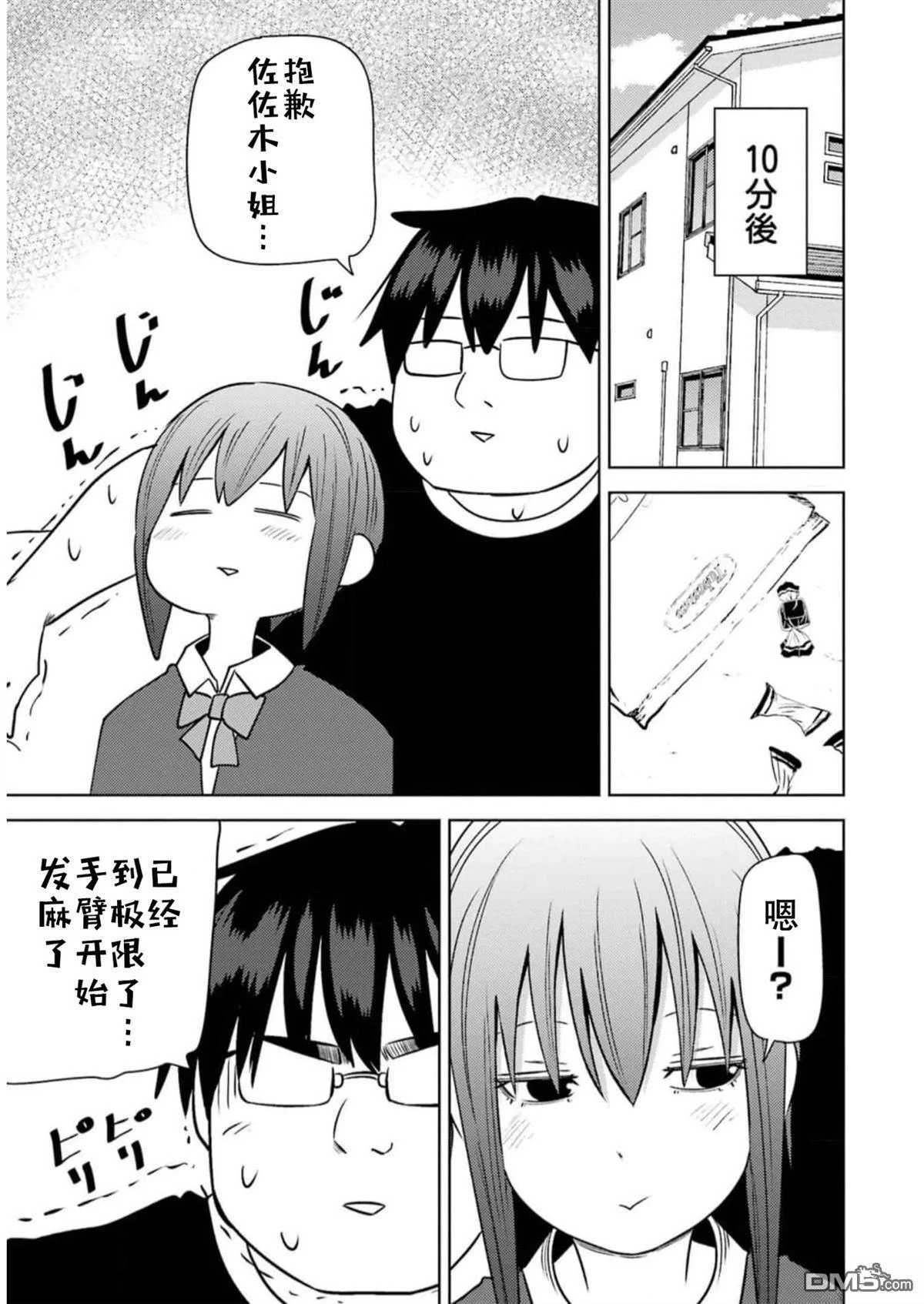 第45页