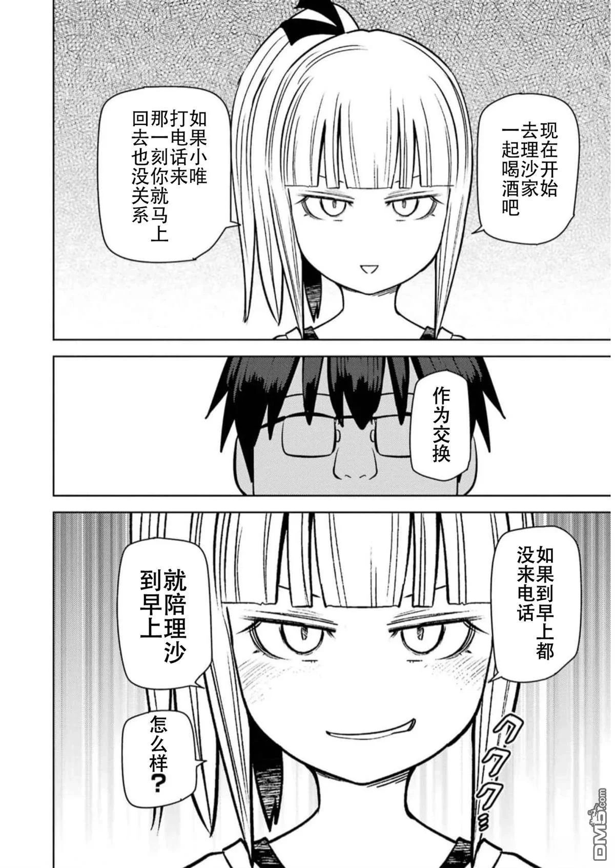 第68页