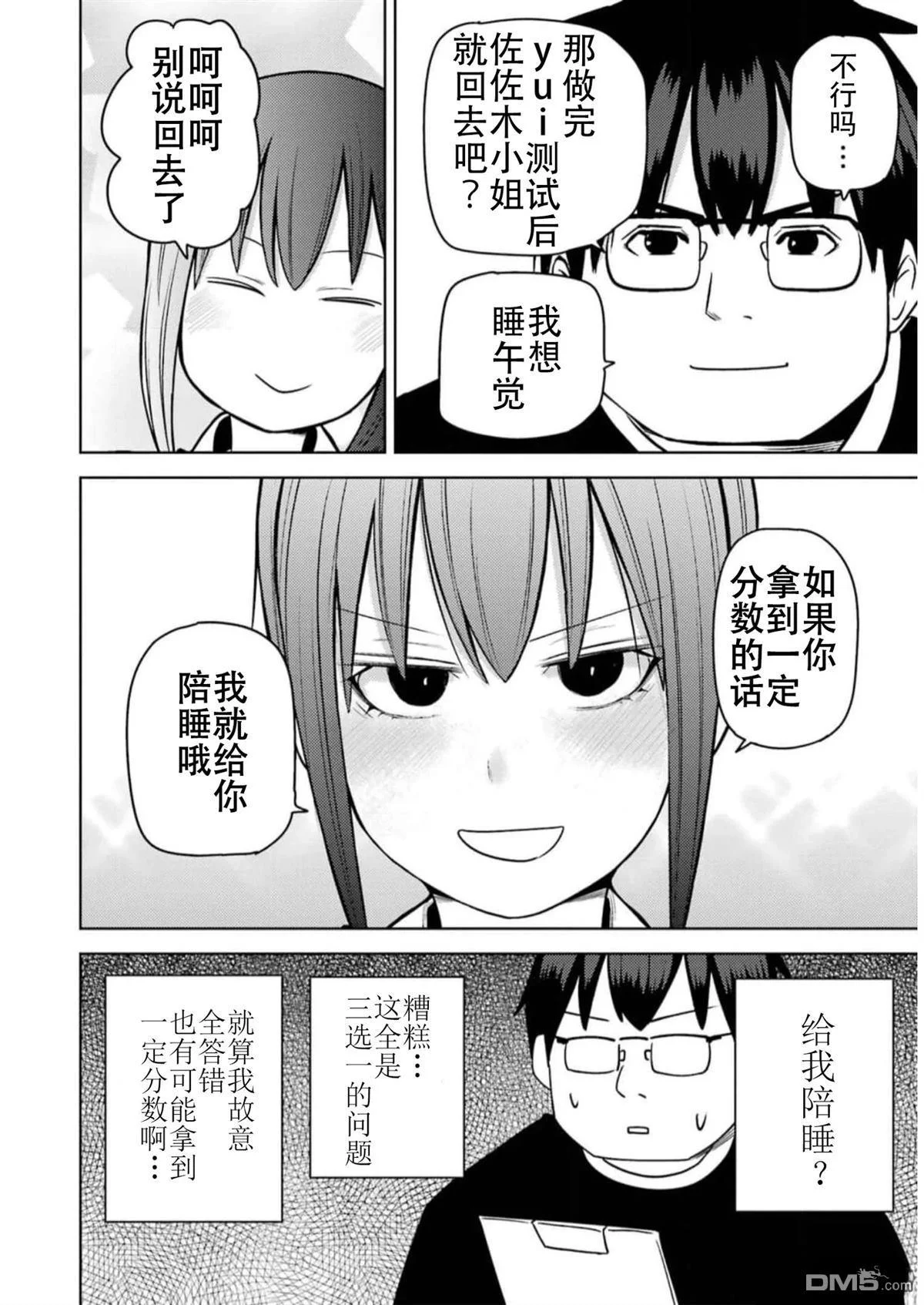 第96页