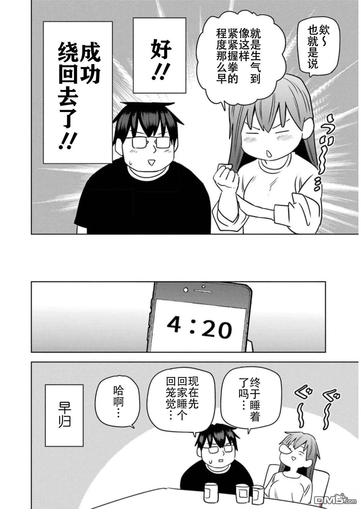 第118页