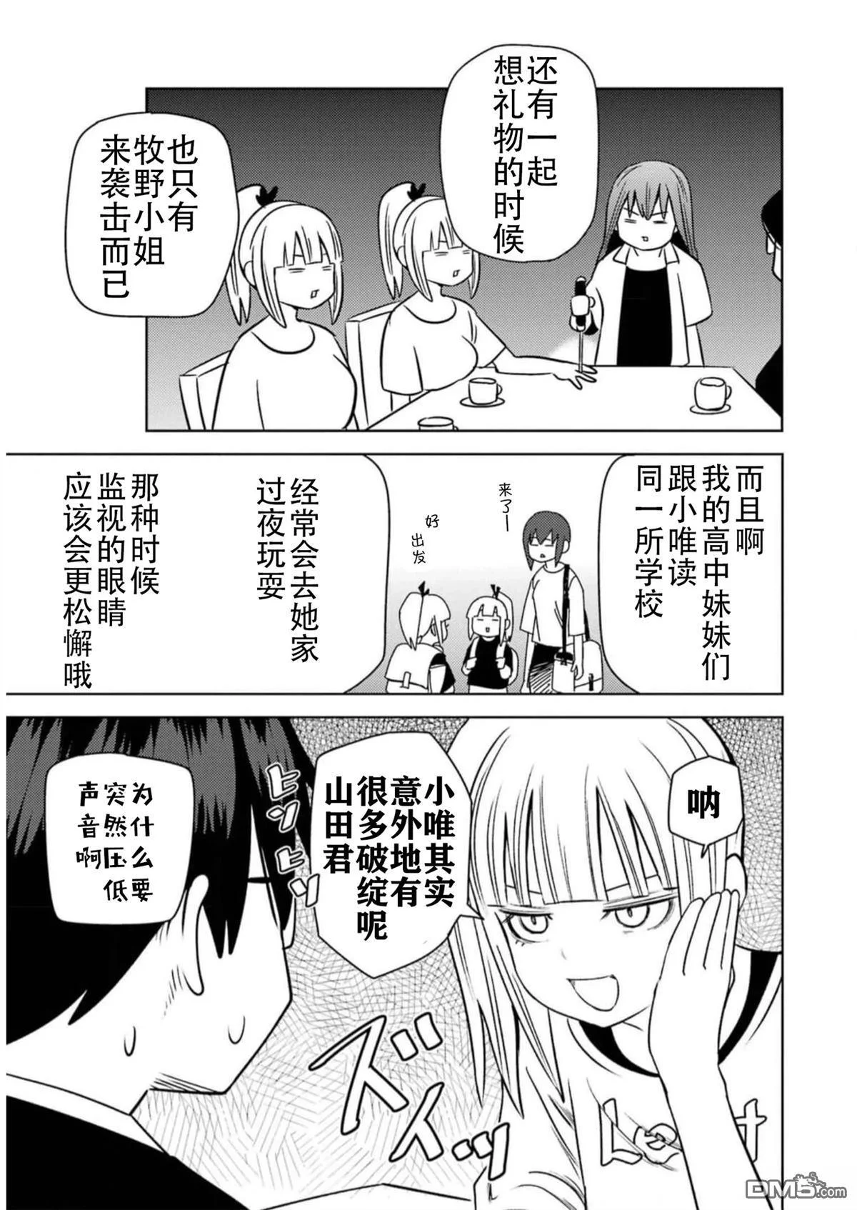 第65页