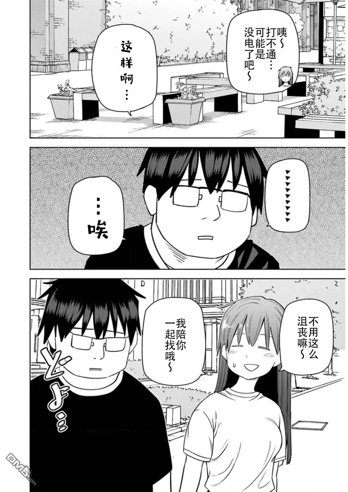第130页