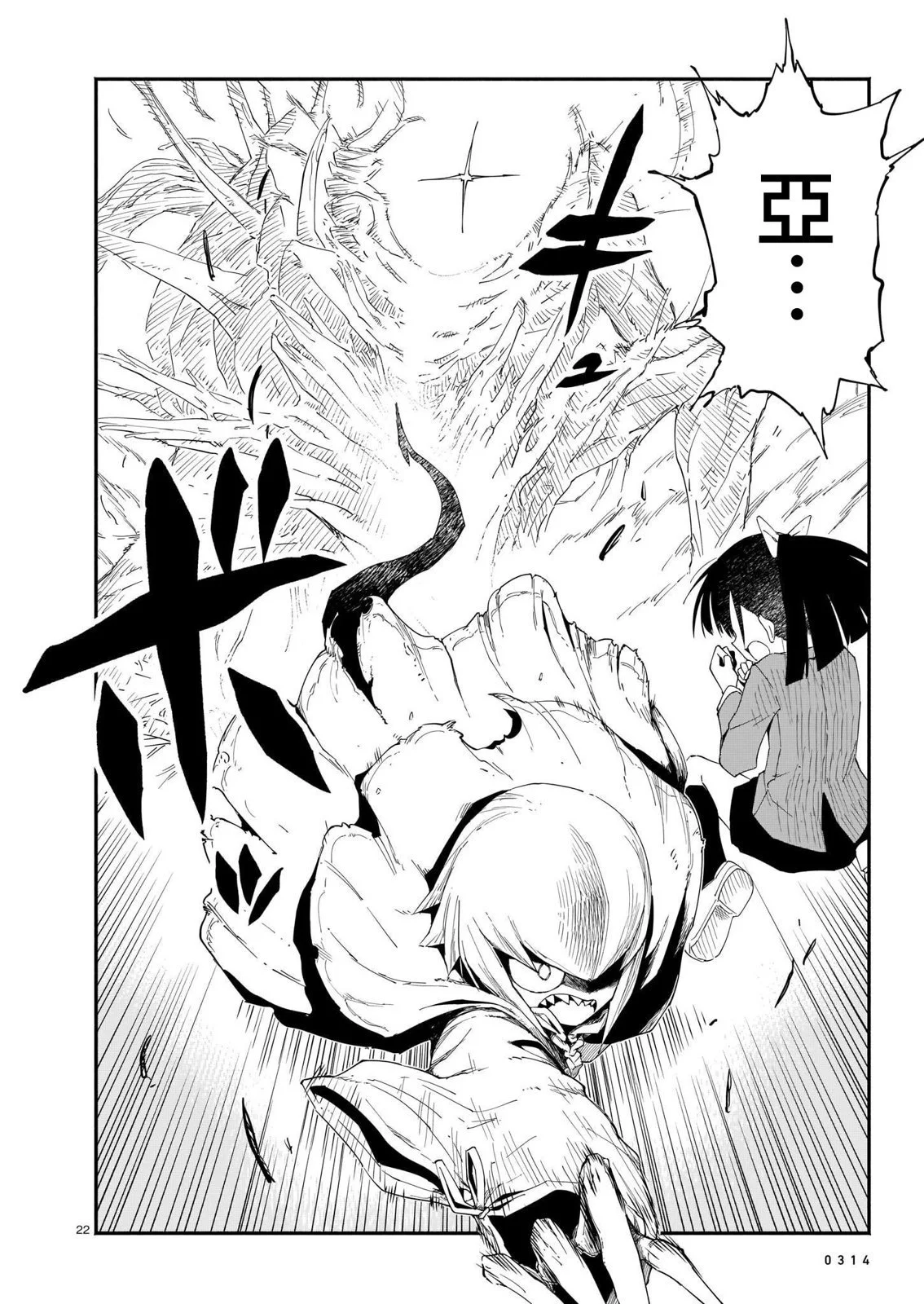 第60页