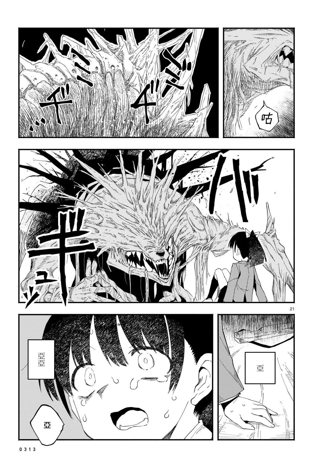 第57页