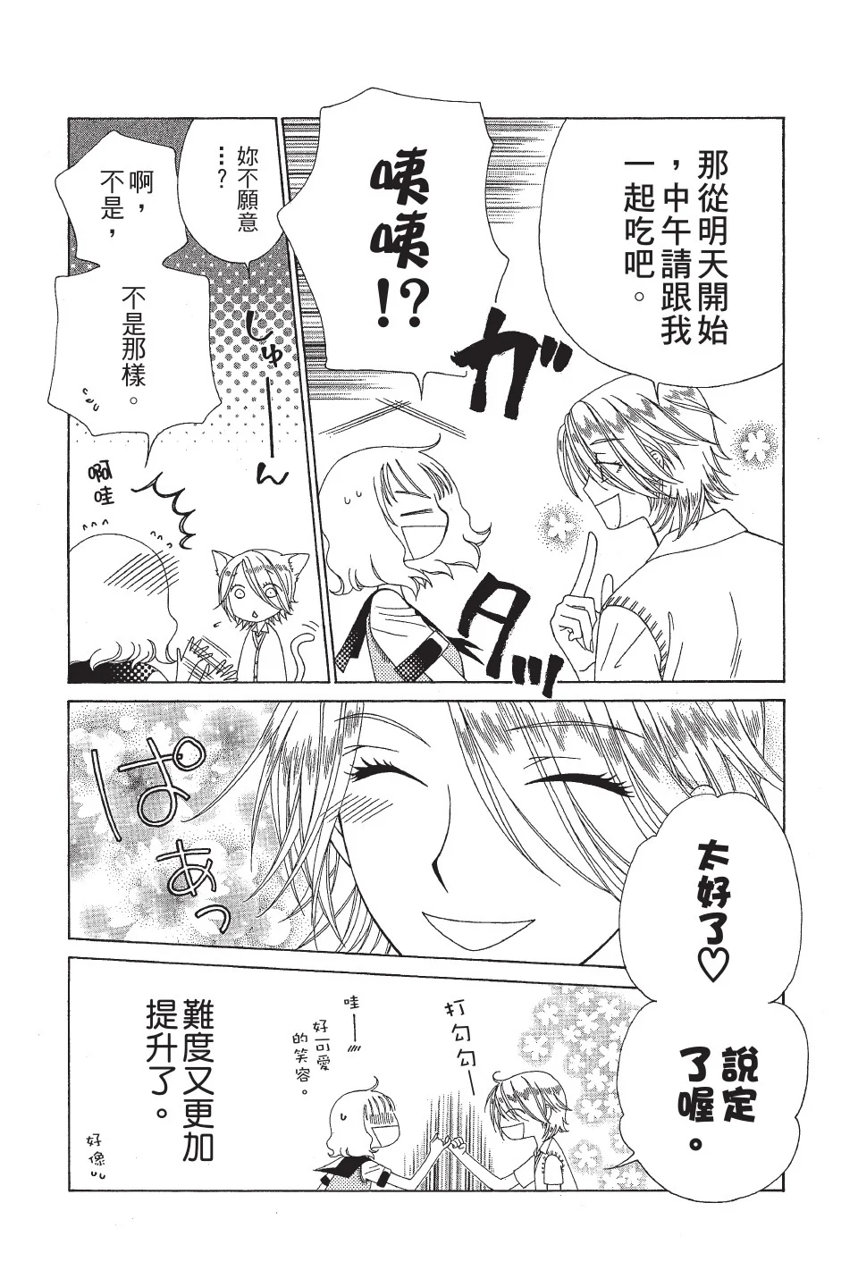 第399页