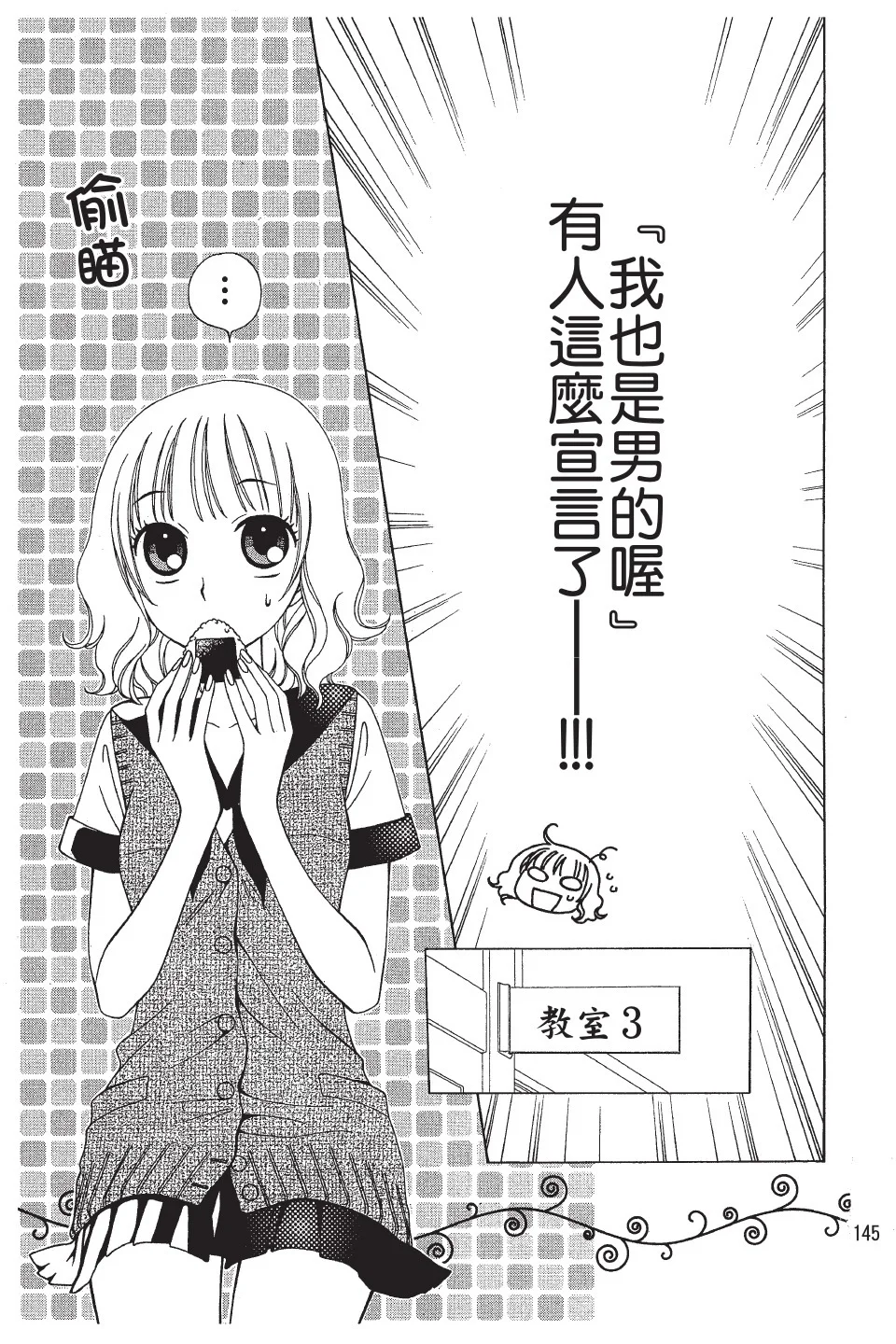 第438页