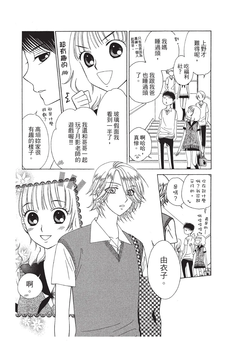 第417页