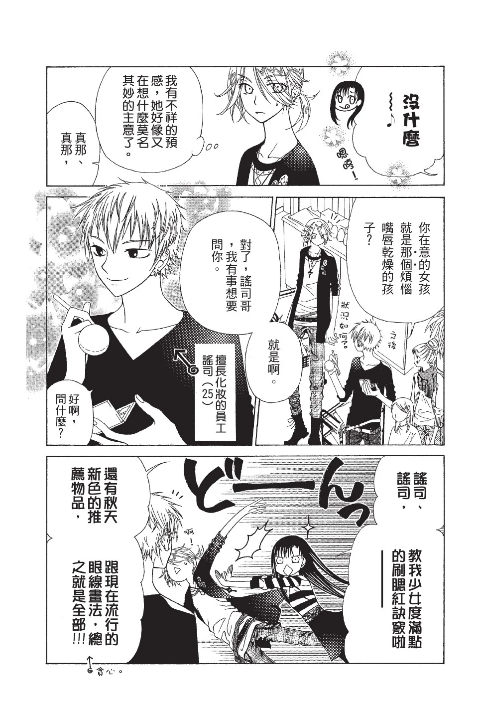 第489页