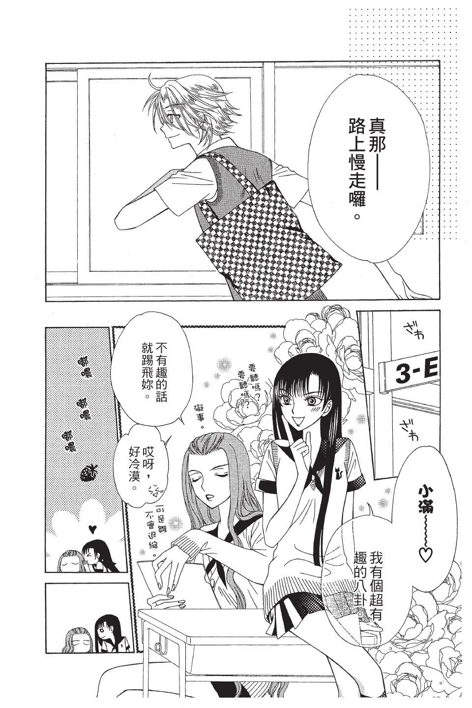 第411页