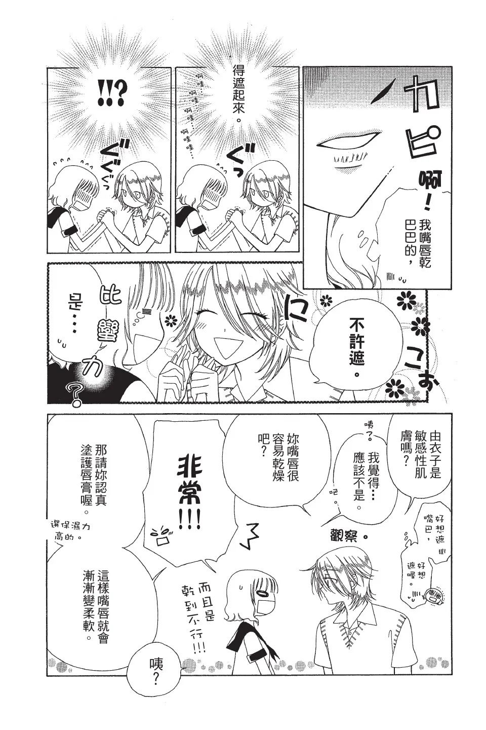 第171页