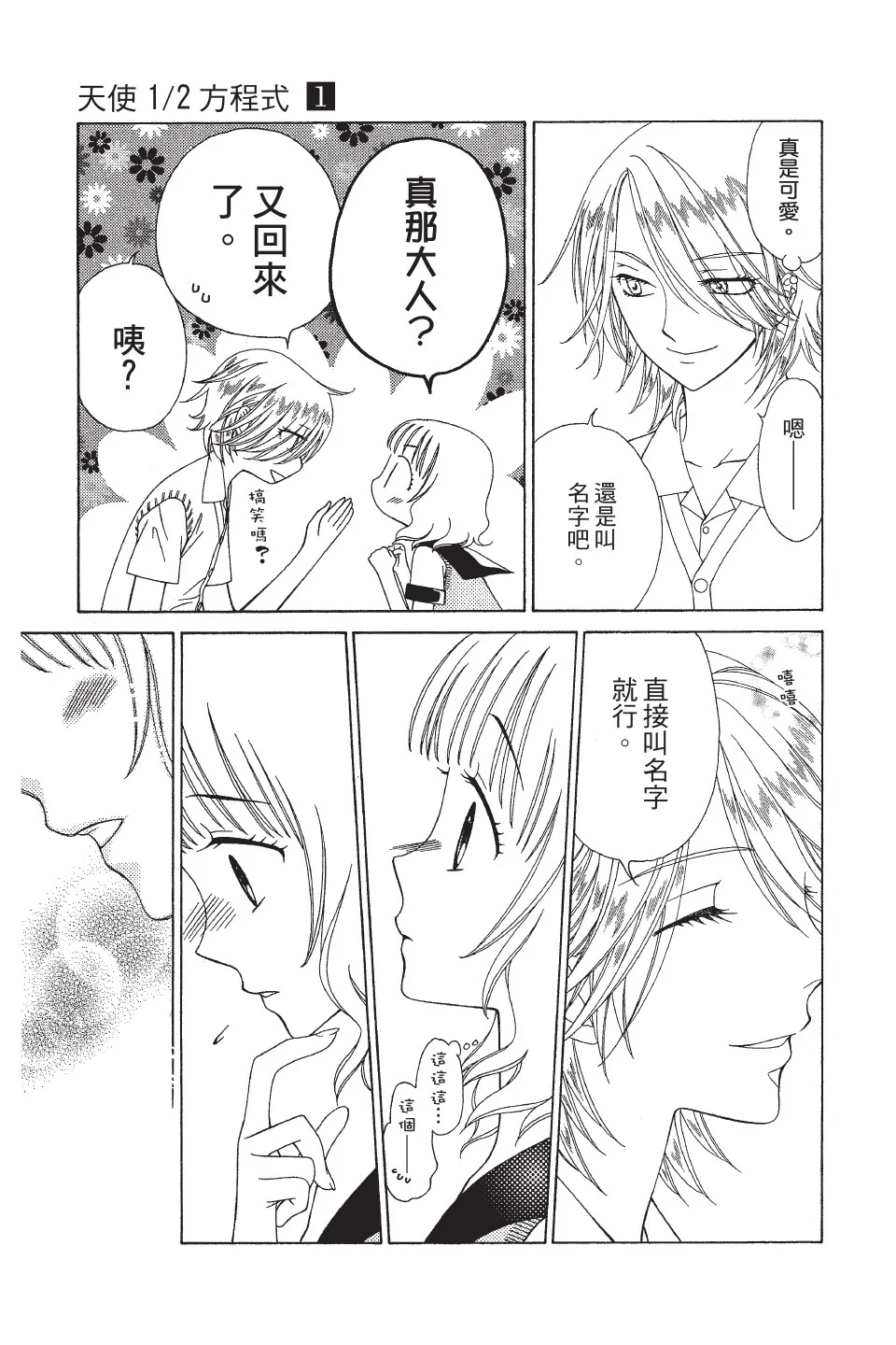 第384页