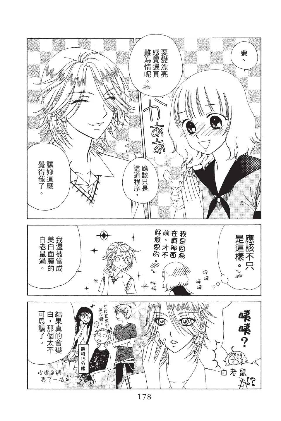 第537页