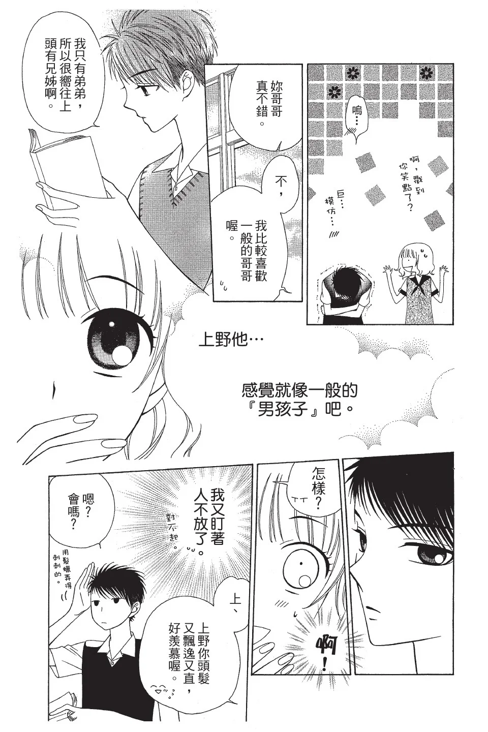 第279页