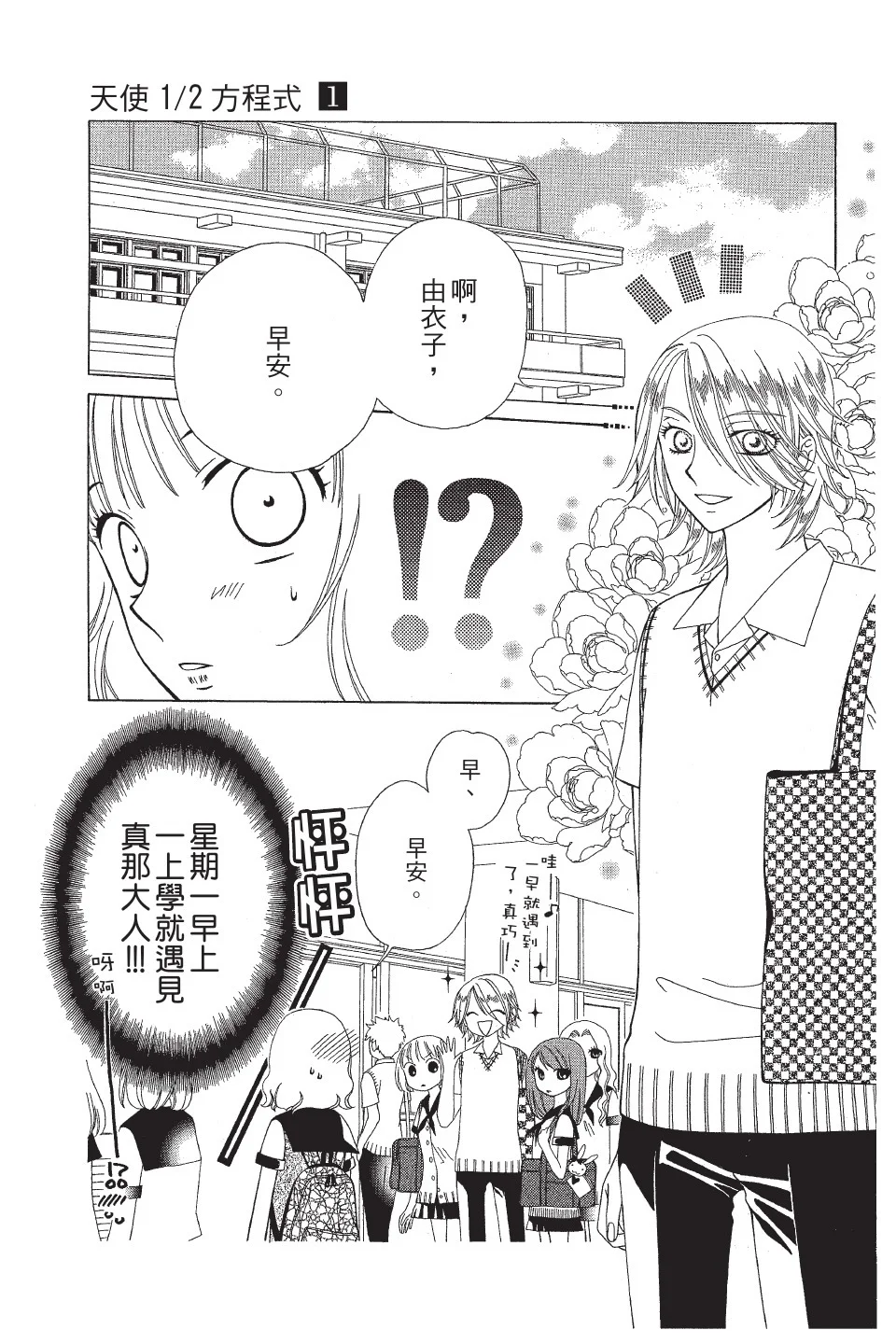 第240页