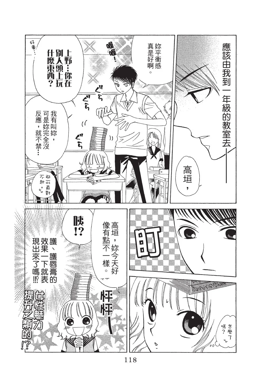 第357页