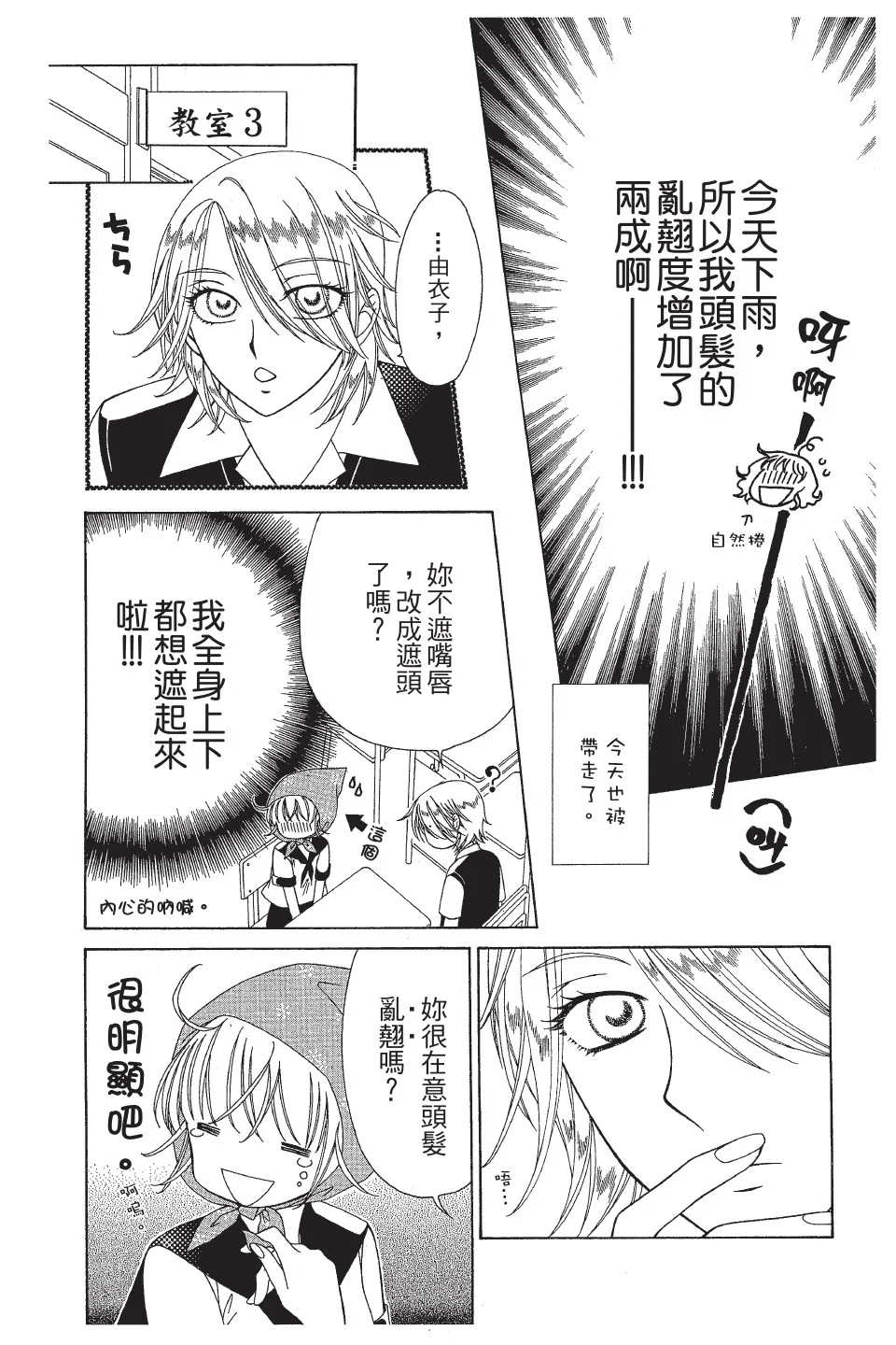 第213页