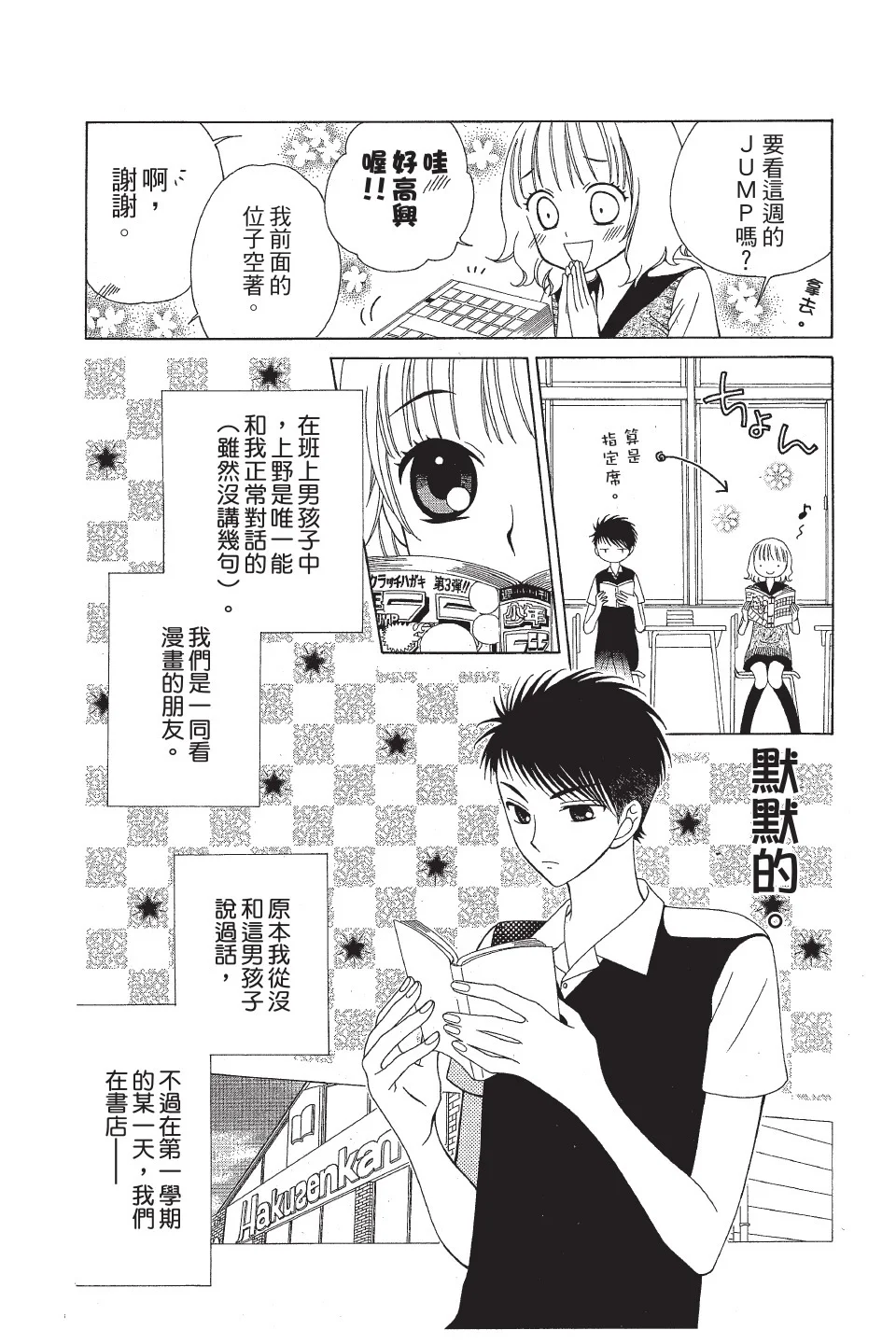 第267页