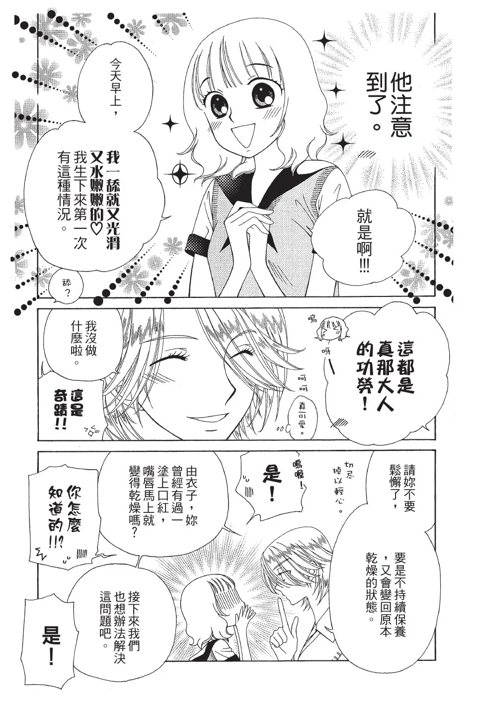 第378页