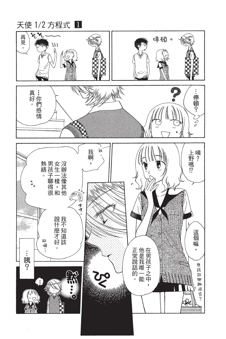 第420页