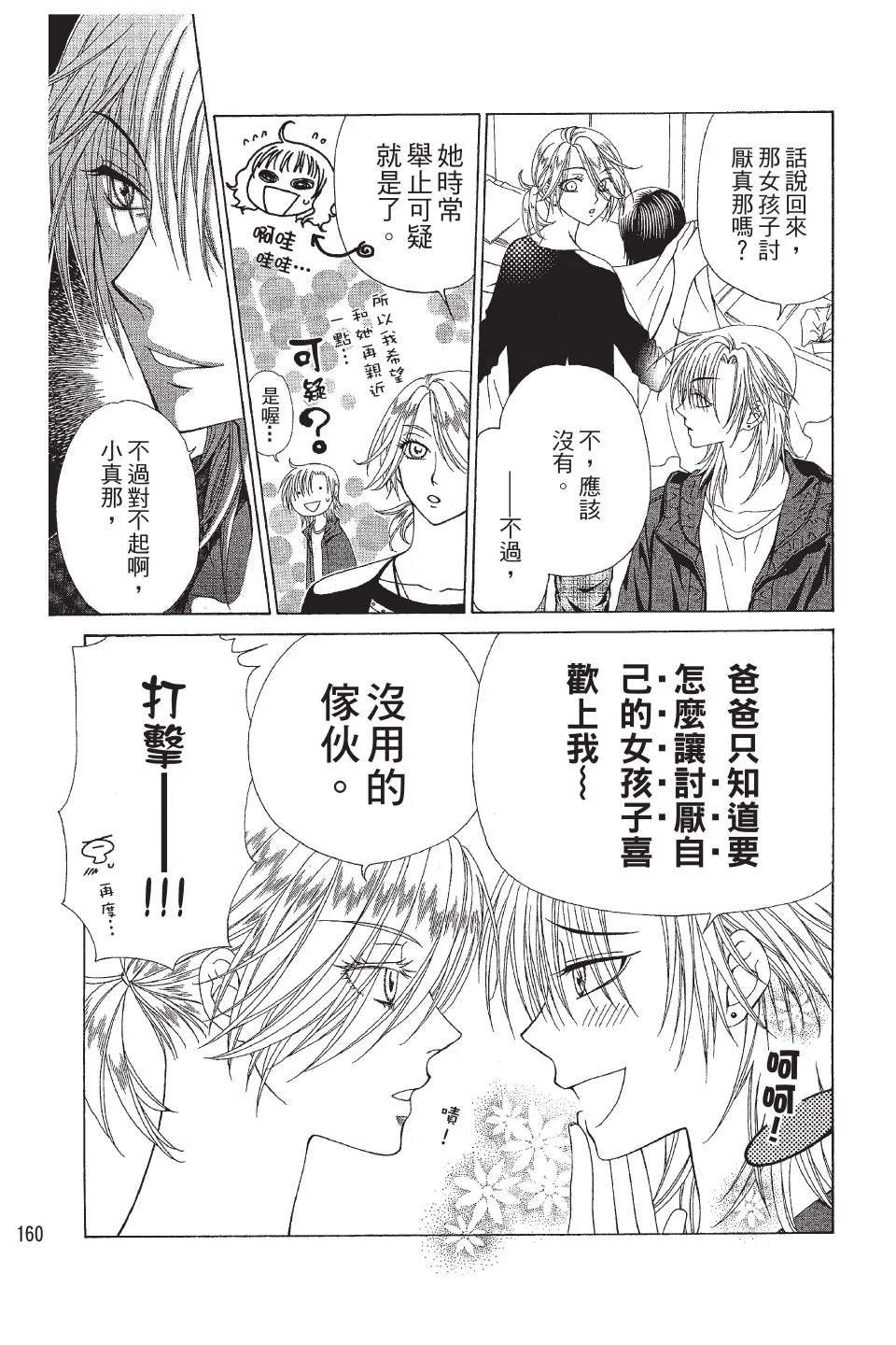 第483页
