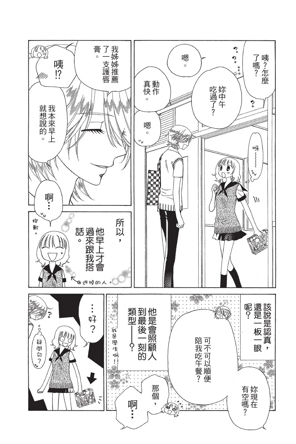 第285页