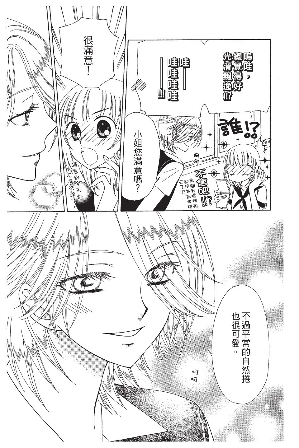 第228页