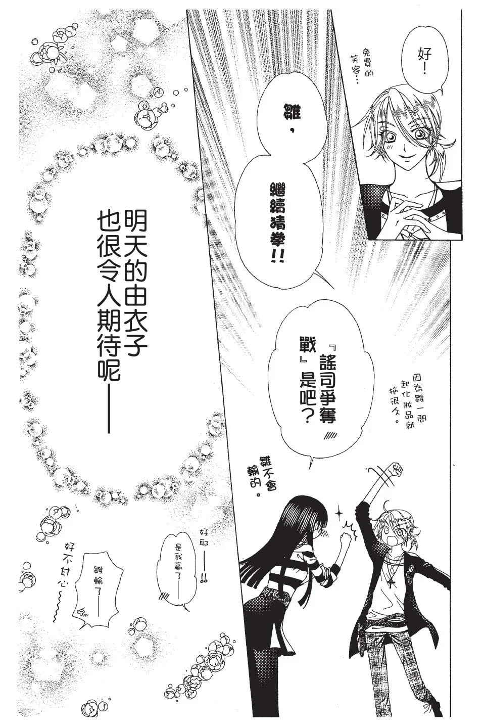 第507页