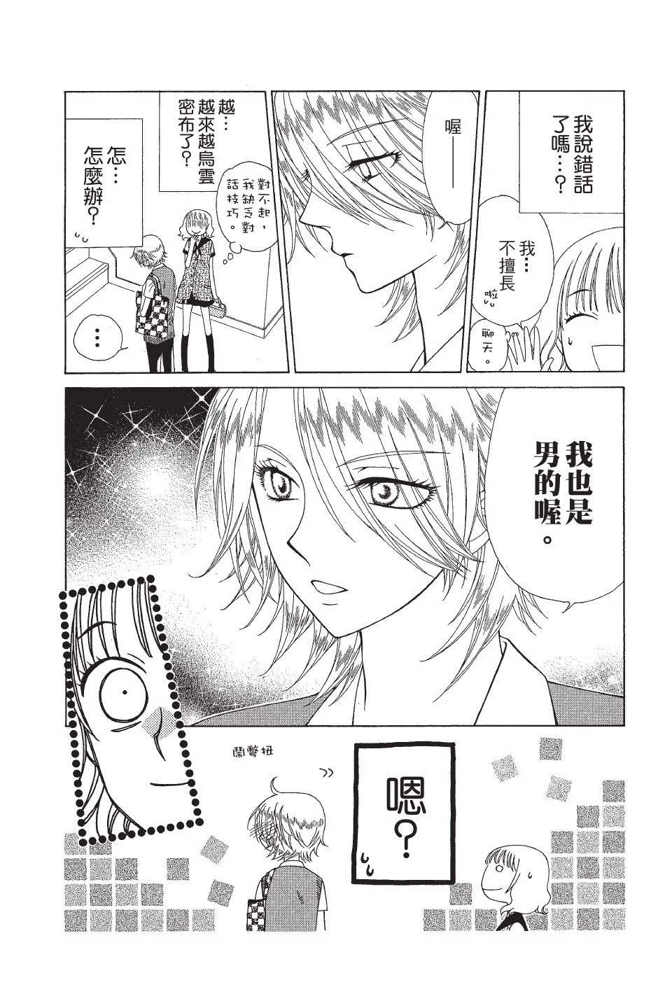第423页