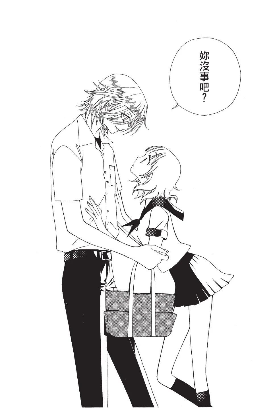 第63页