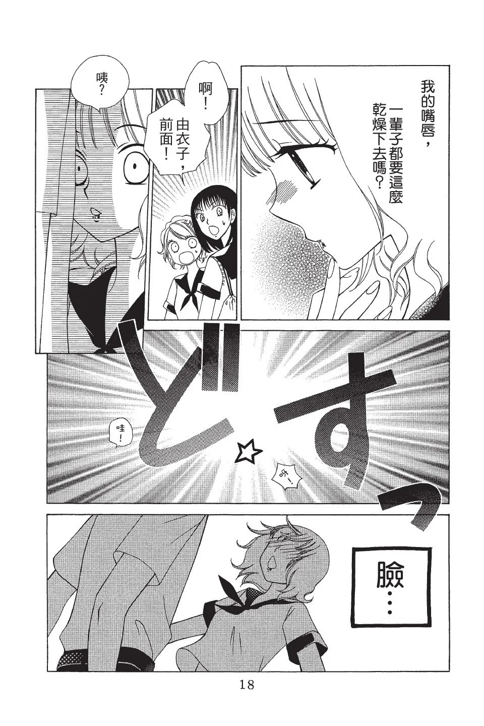 第57页