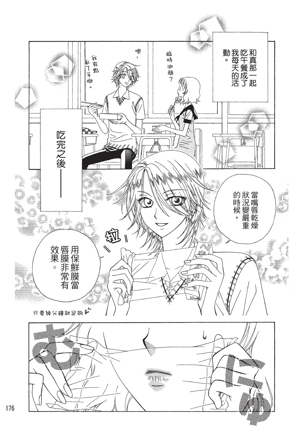 第531页