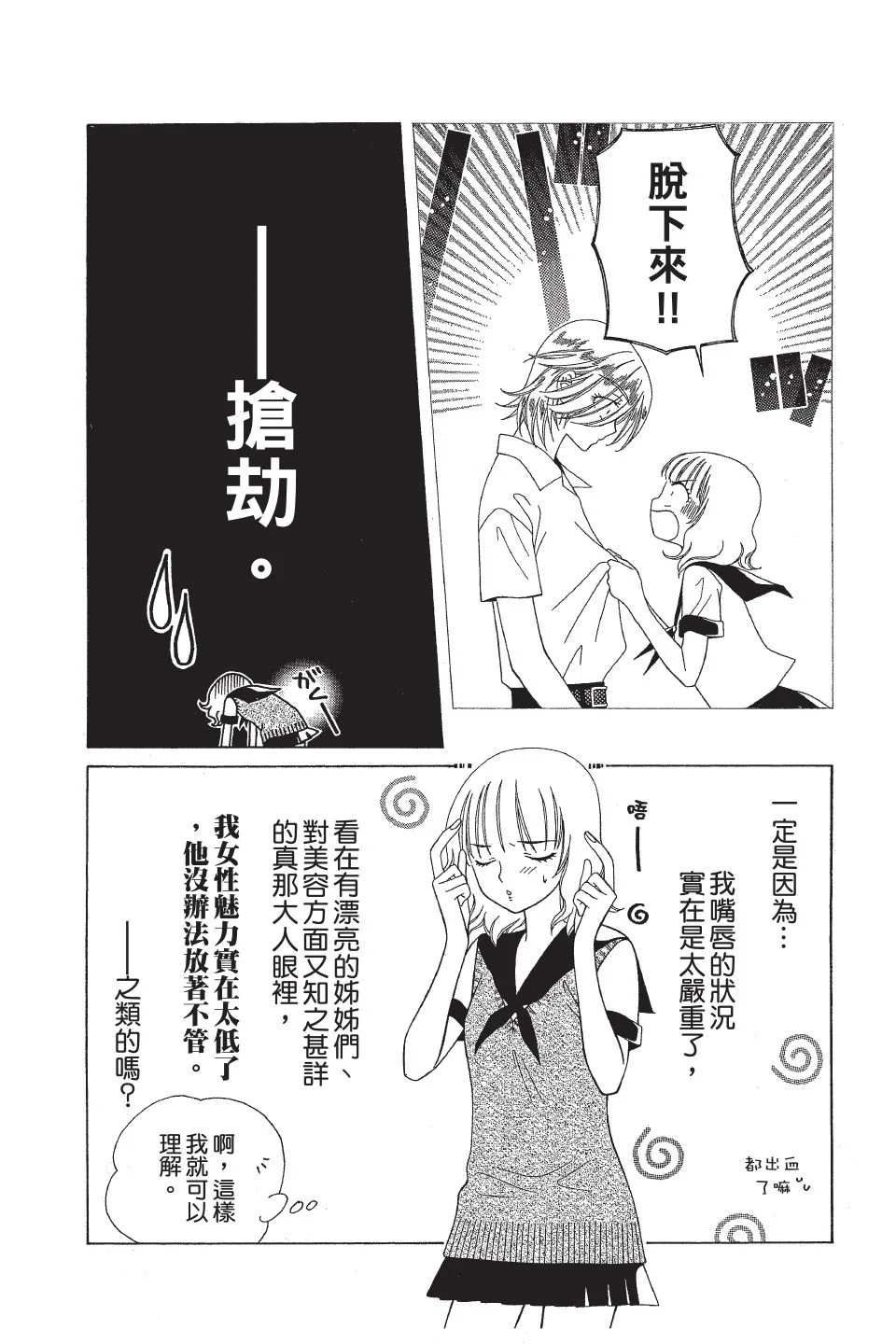 第303页