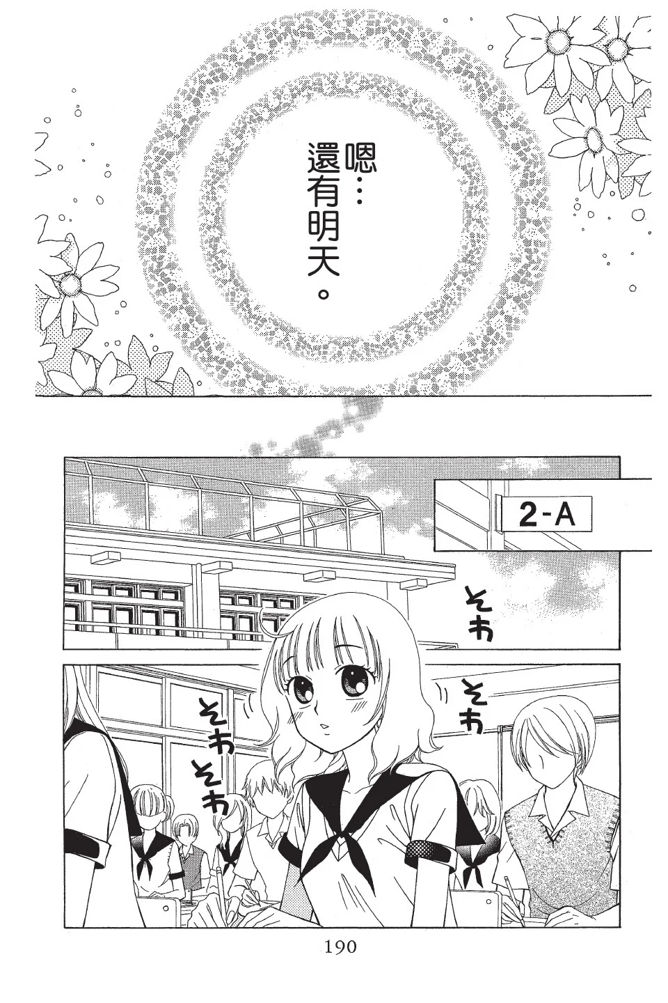 第573页